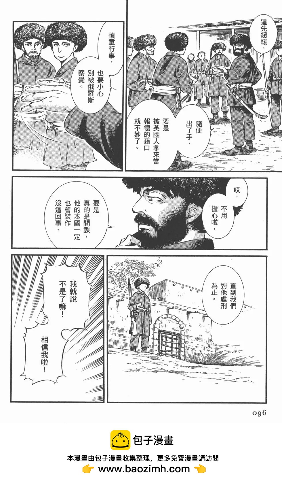 第03卷107