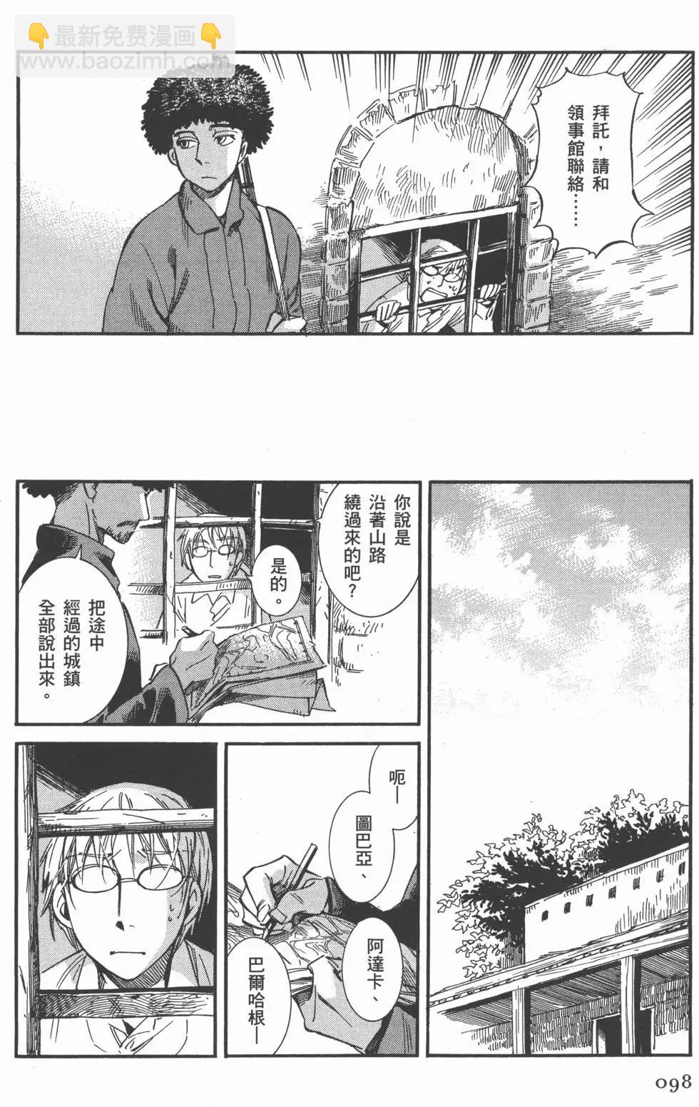 第03卷109