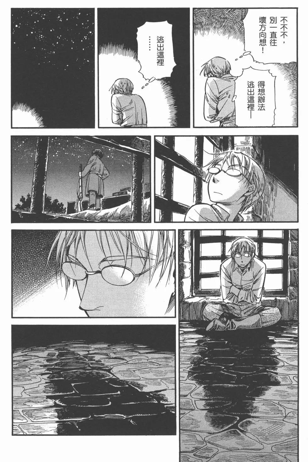 第03卷111