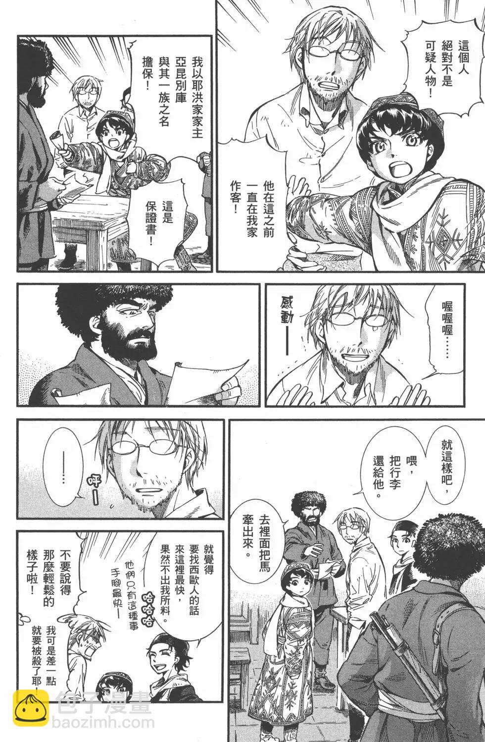 第03卷117