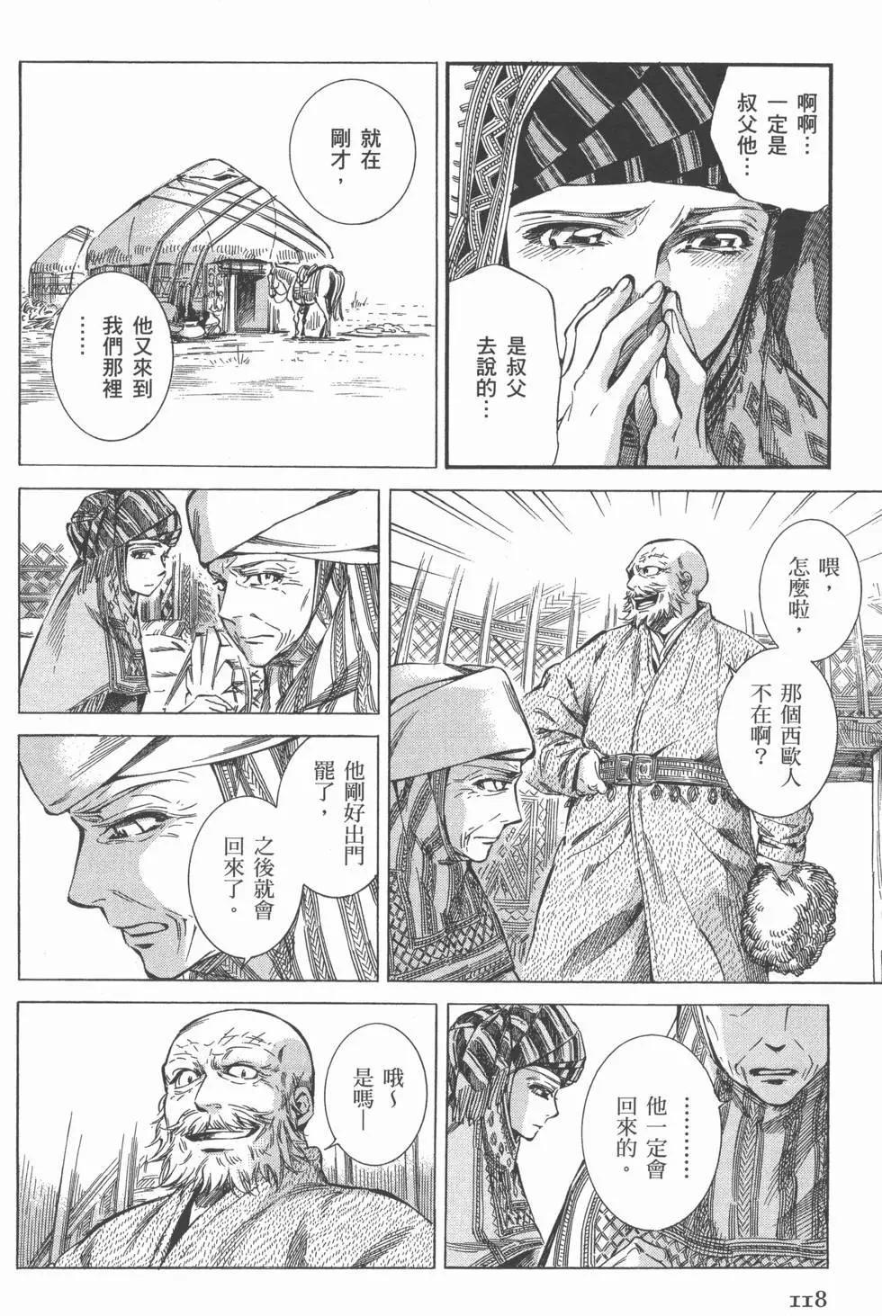 第03卷129