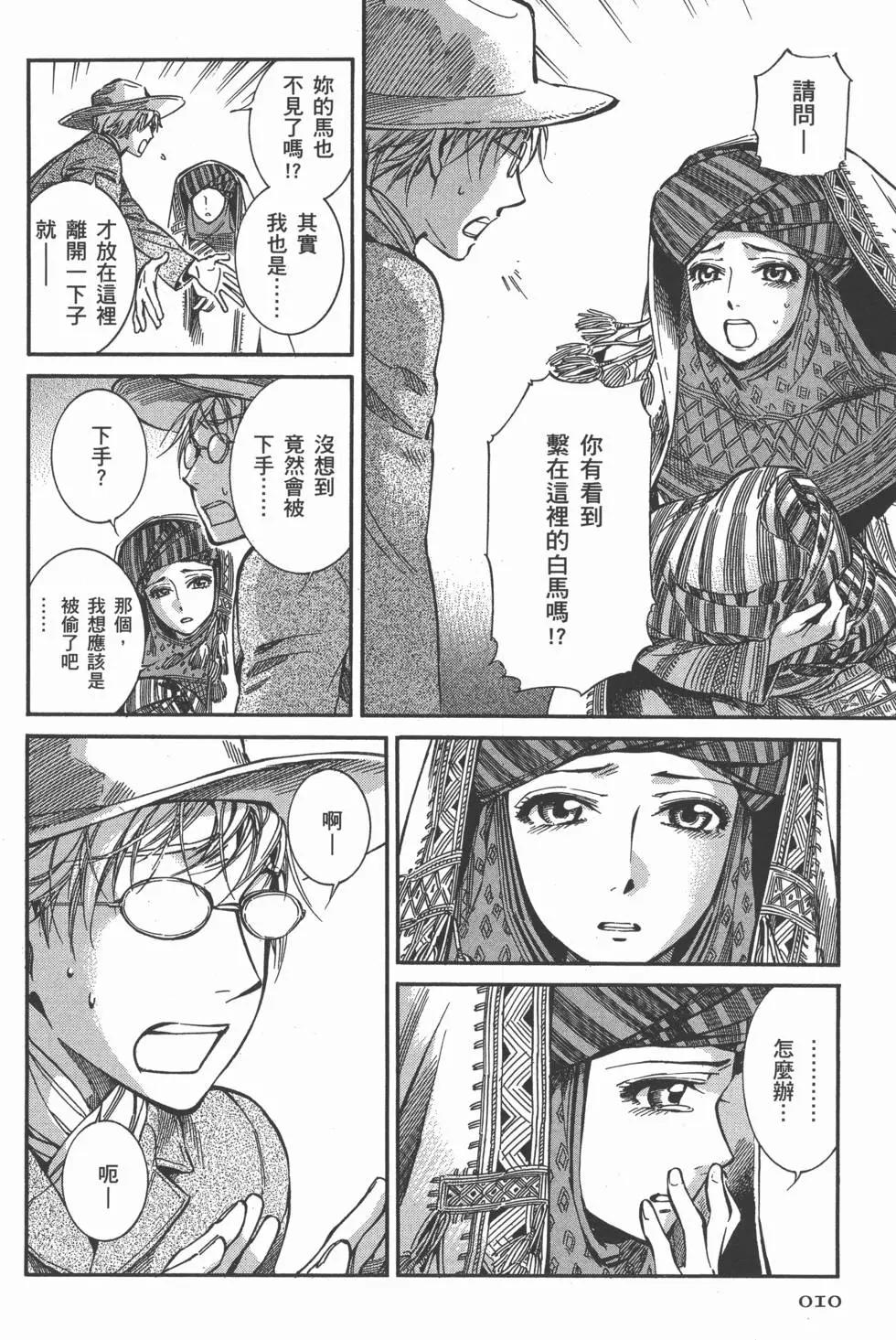 第03卷13