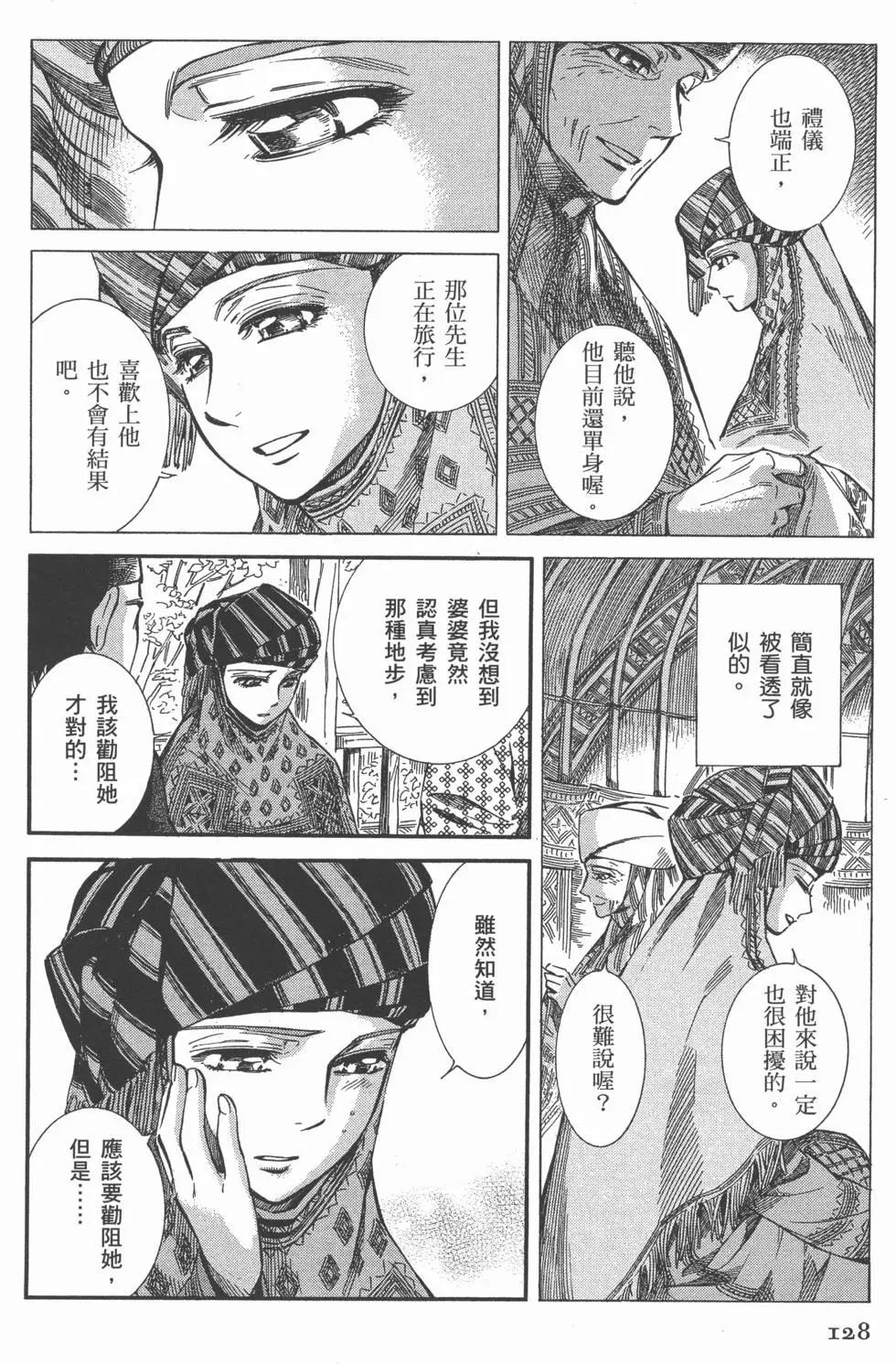 第03卷139