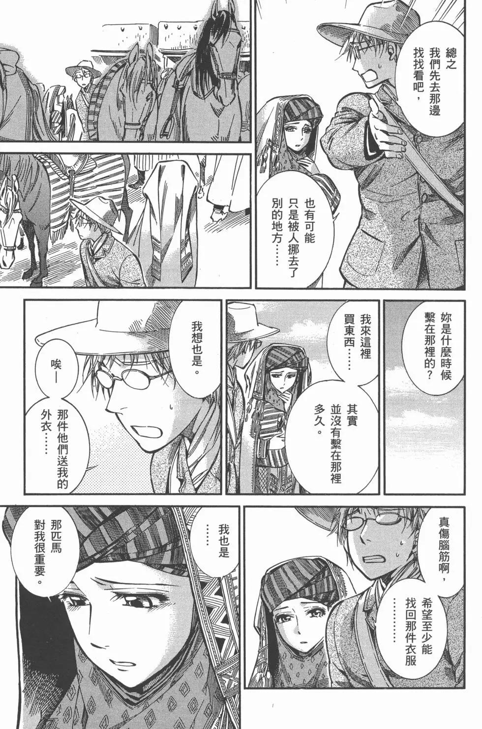 第03卷14