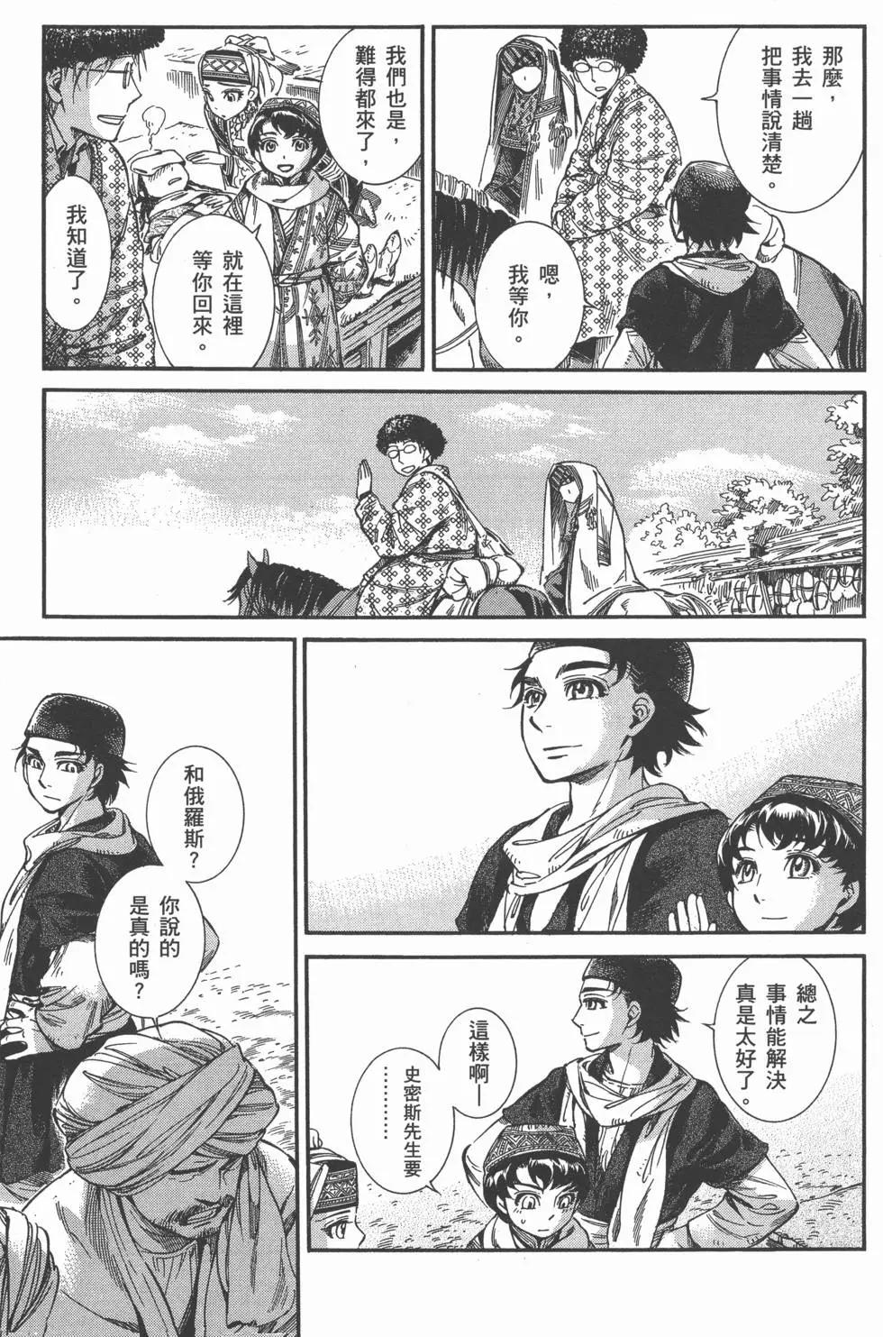 第03卷146
