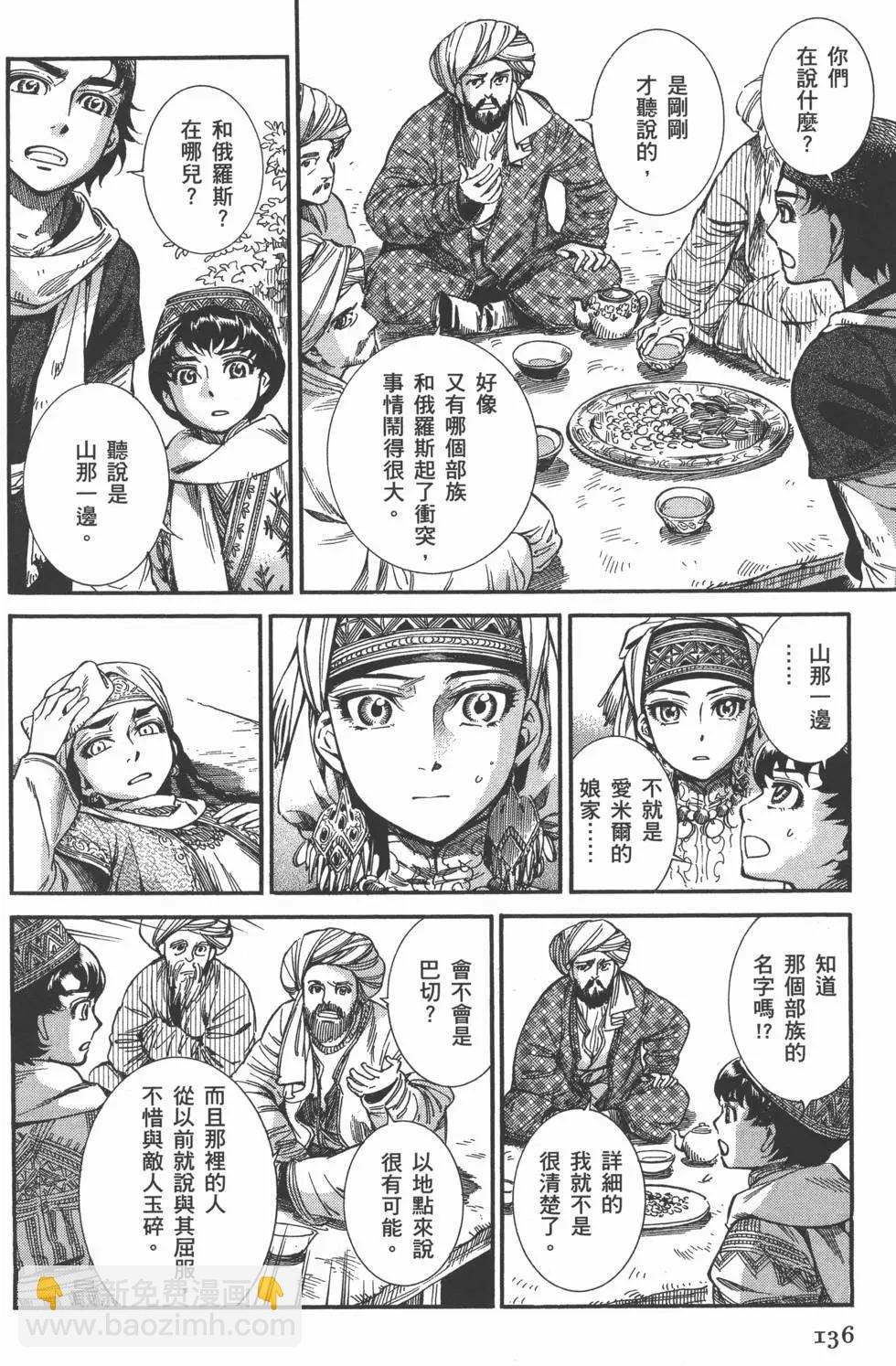 第03卷147
