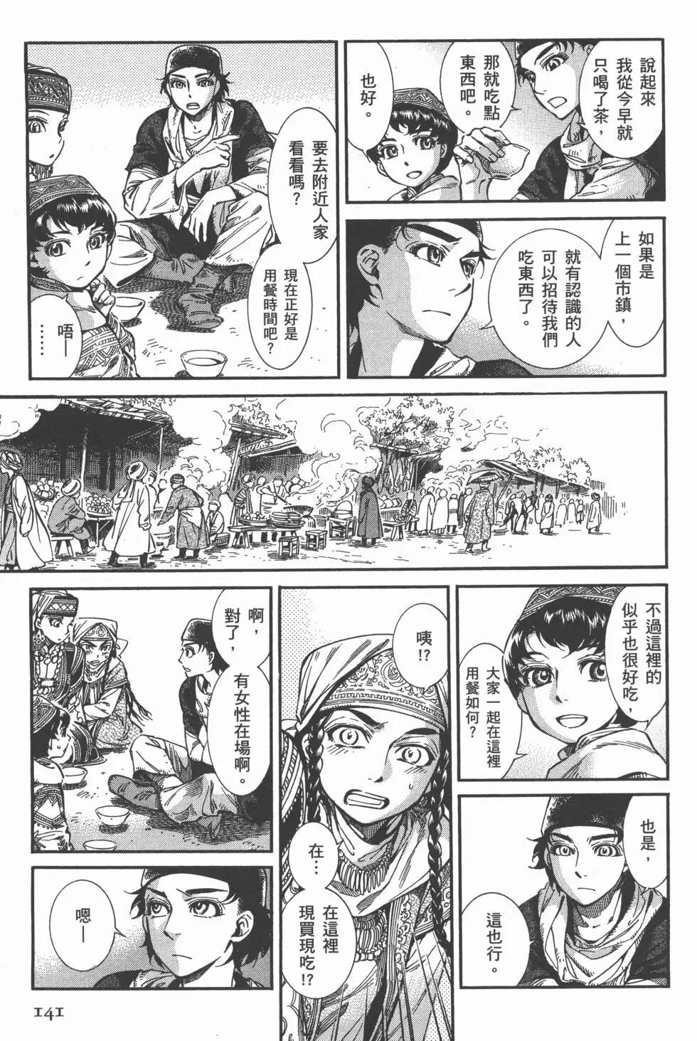 第03卷152