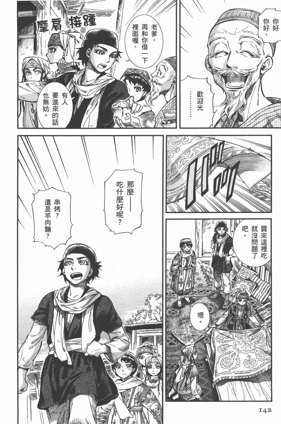 第03卷153