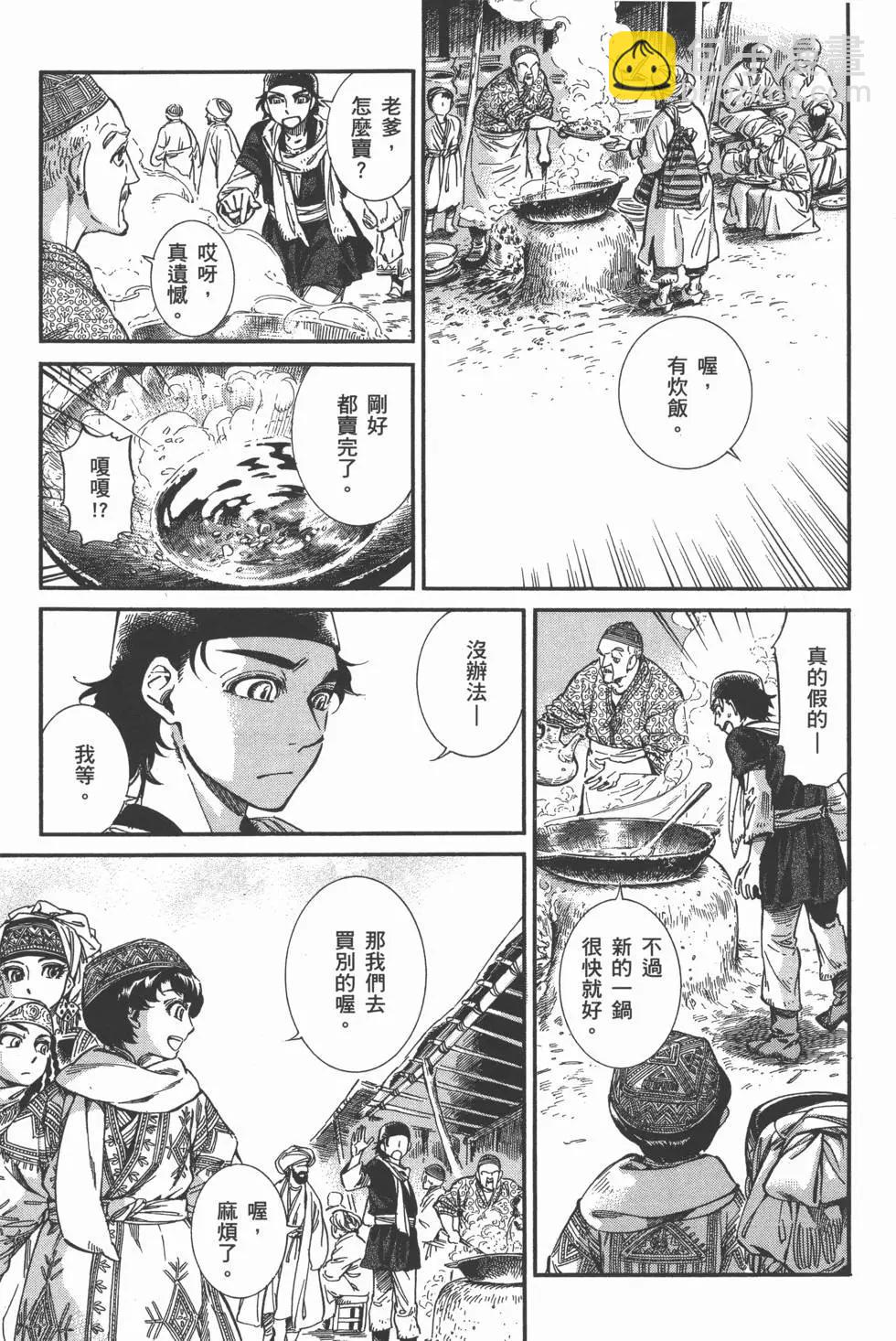 第03卷154