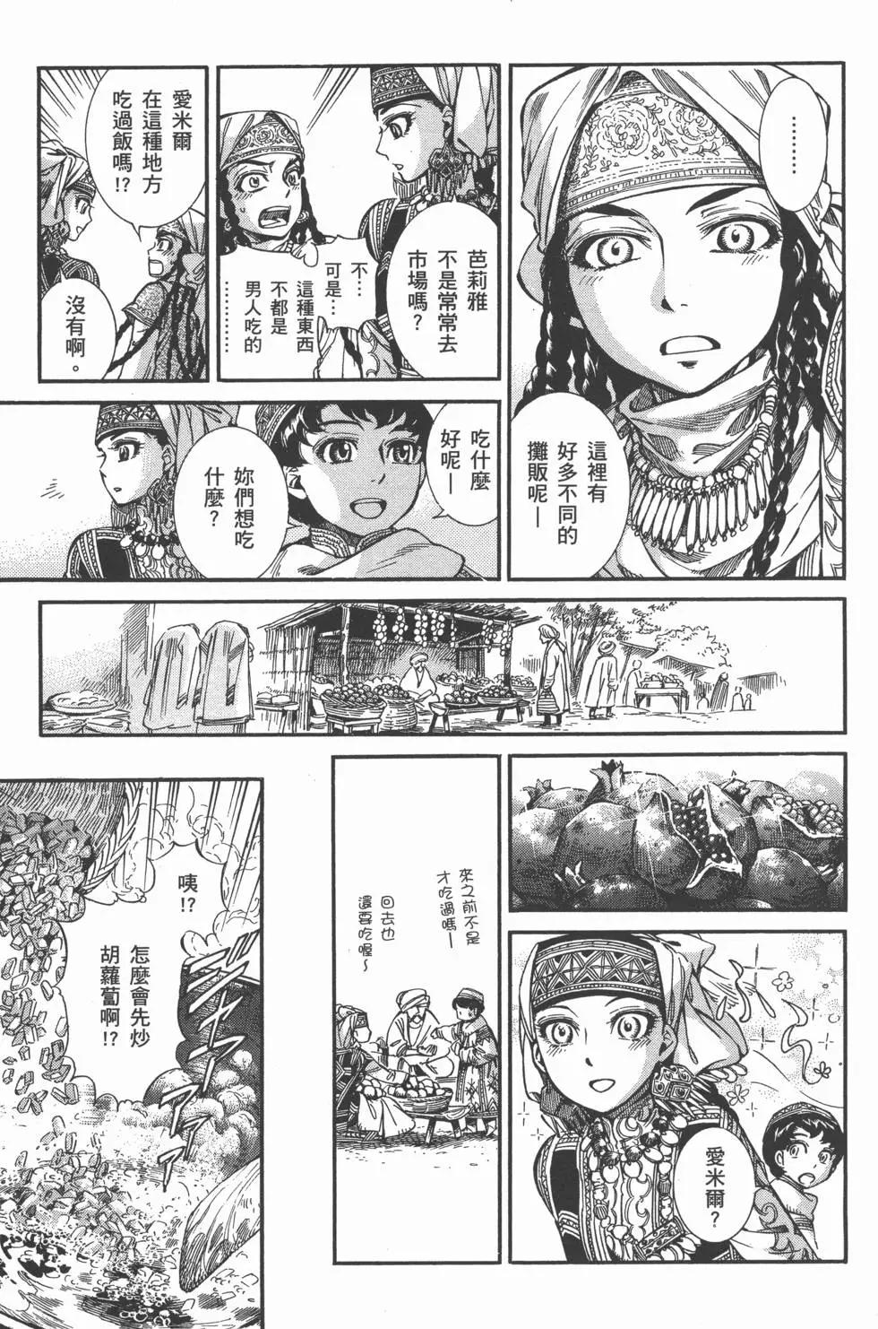 第03卷156