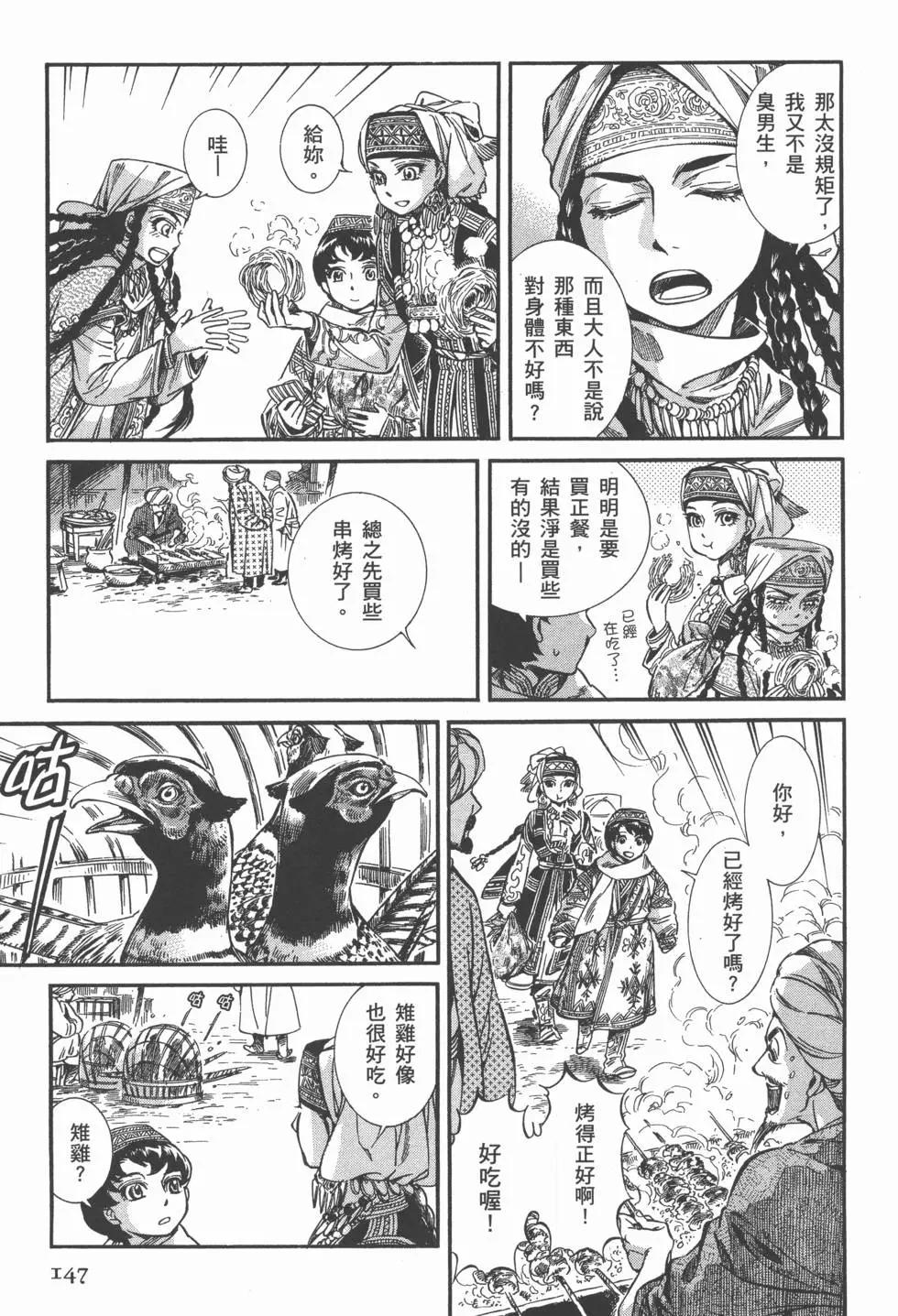 第03卷162