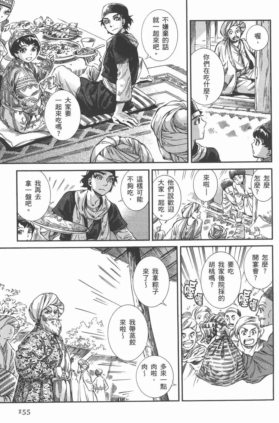 第03卷170