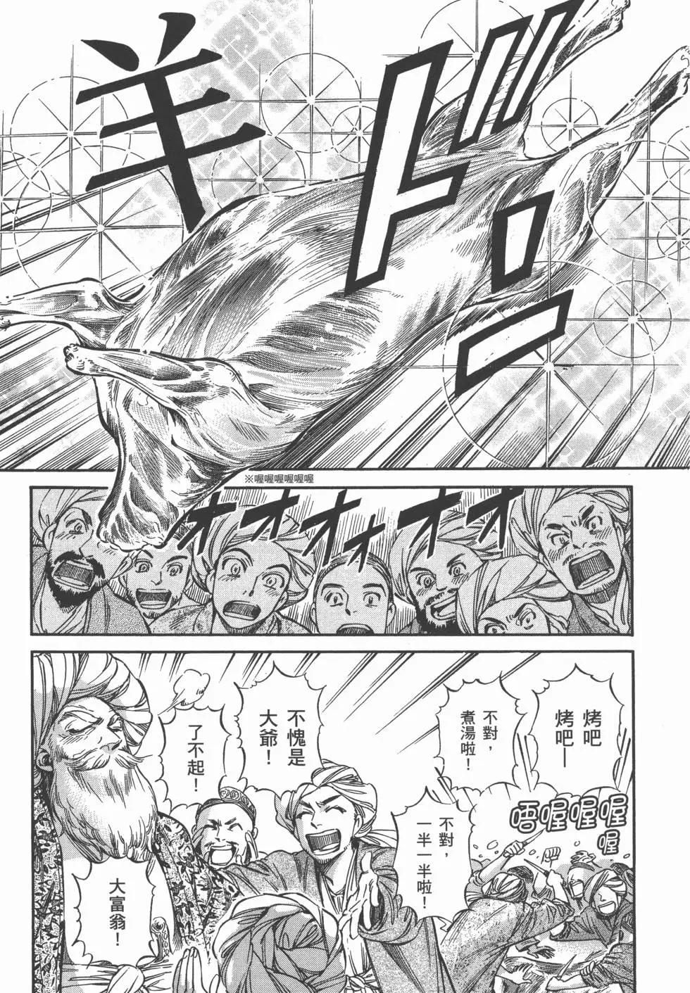 第03卷172