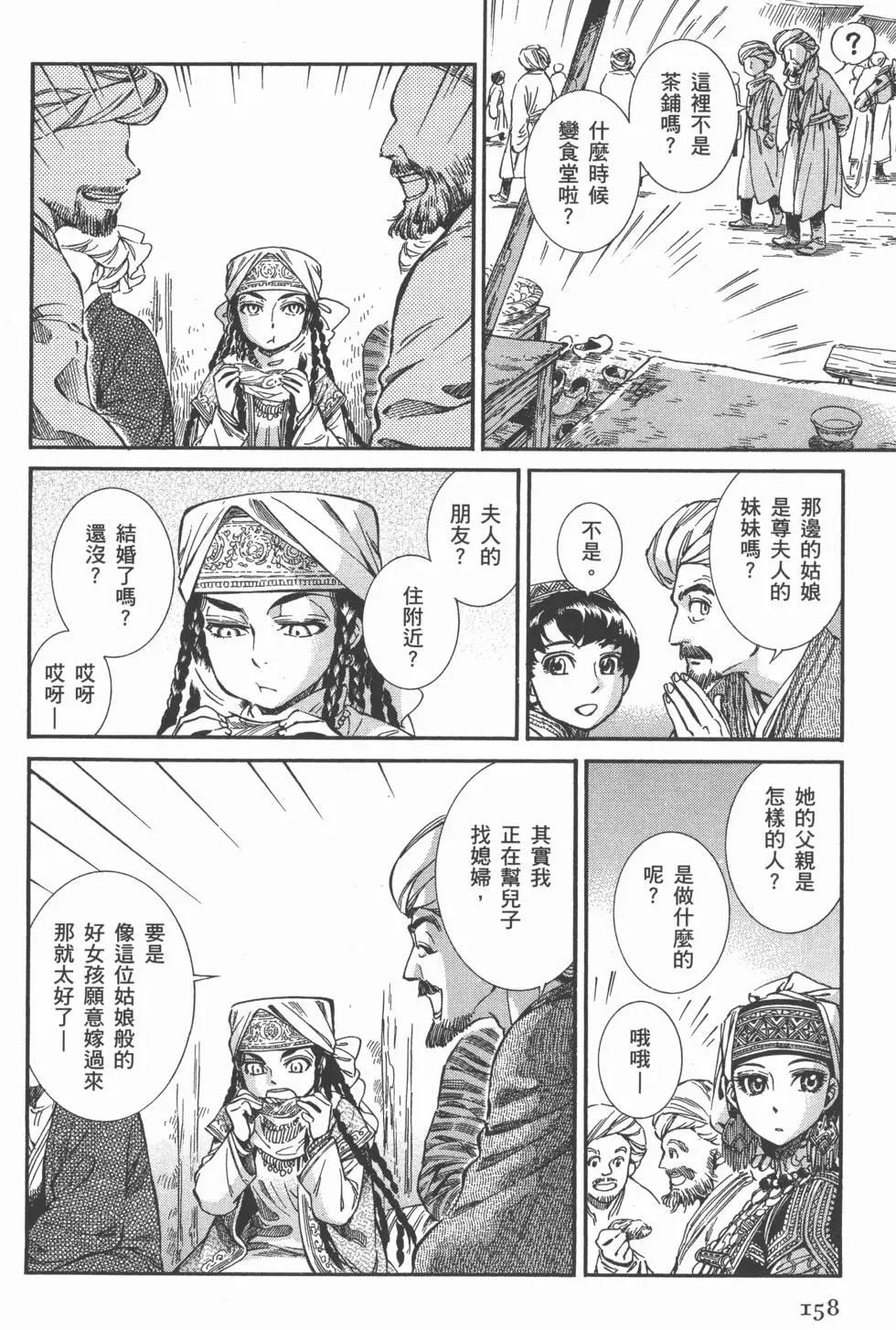 第03卷173