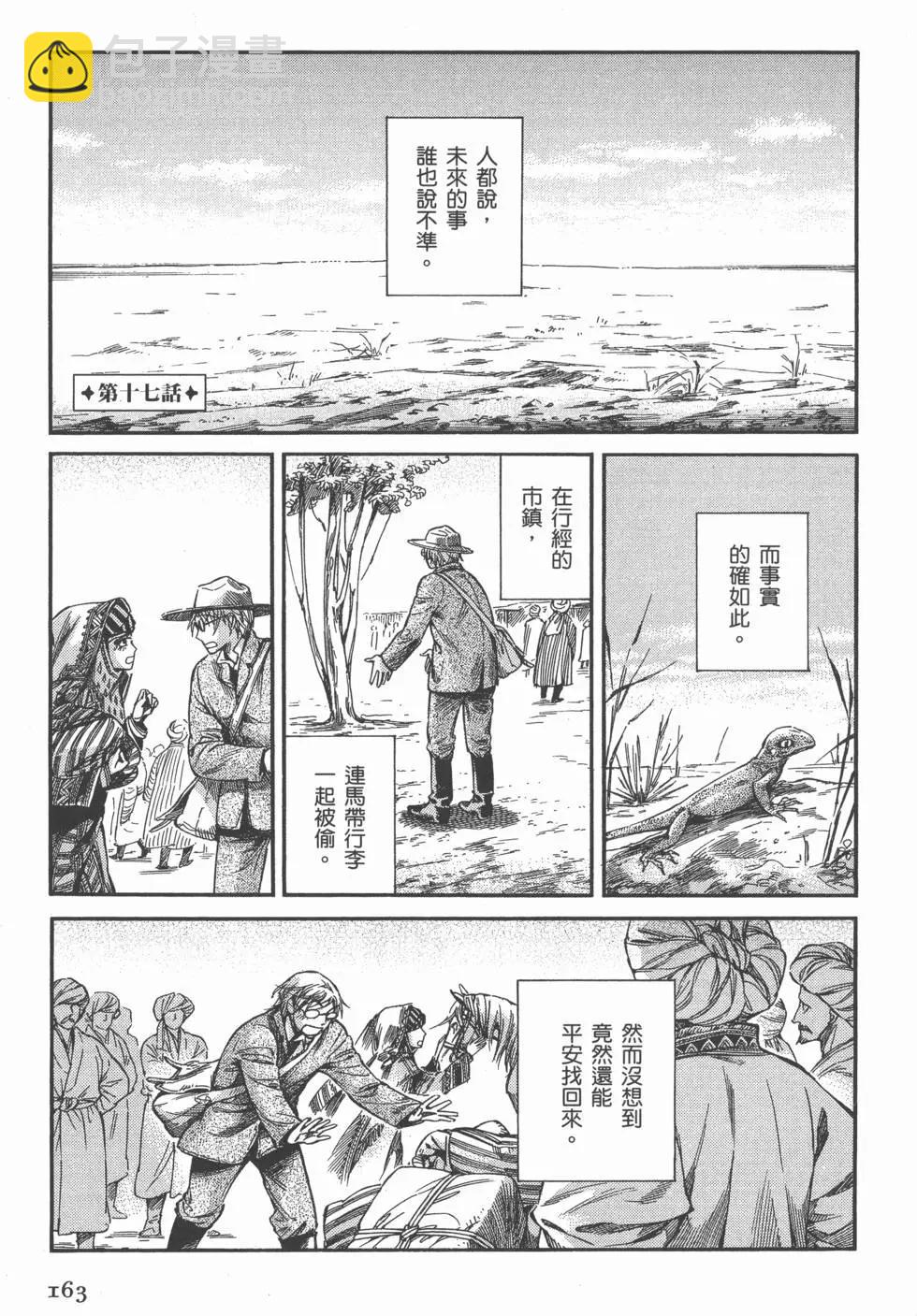 第03卷178