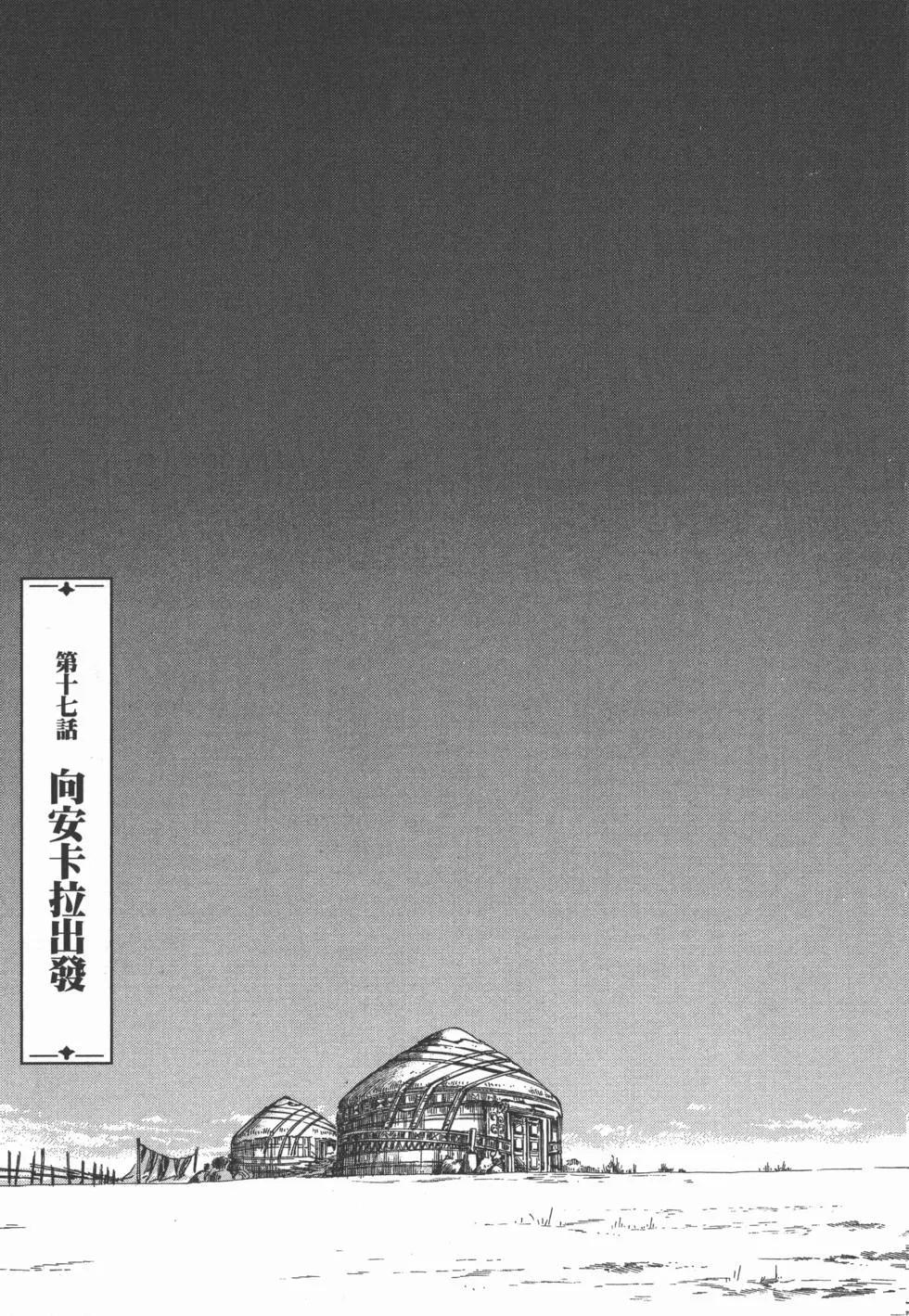 第03卷182