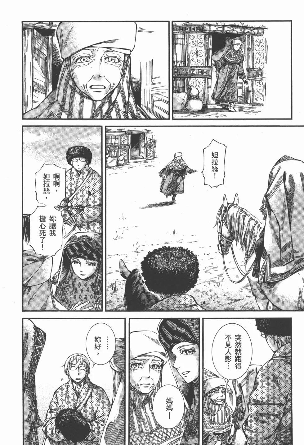 第03卷183
