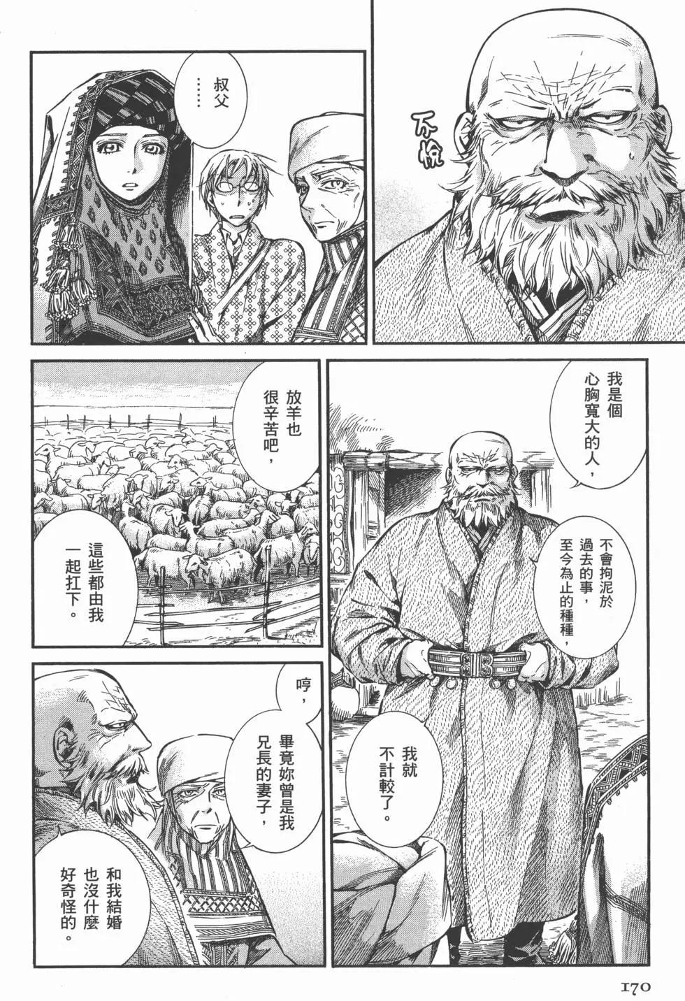 第03卷185