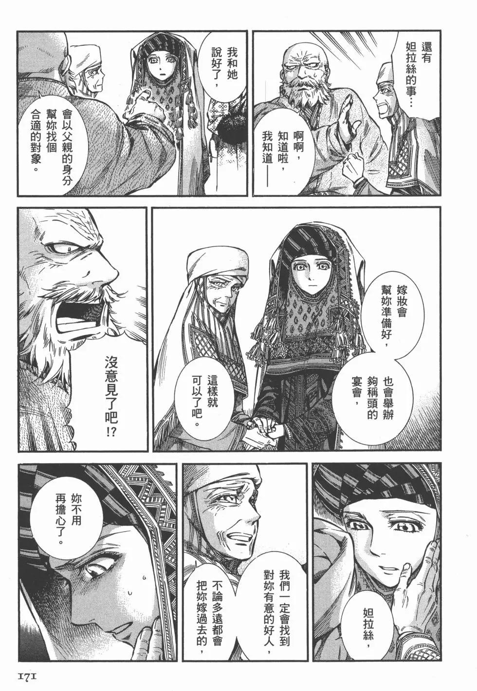 第03卷186