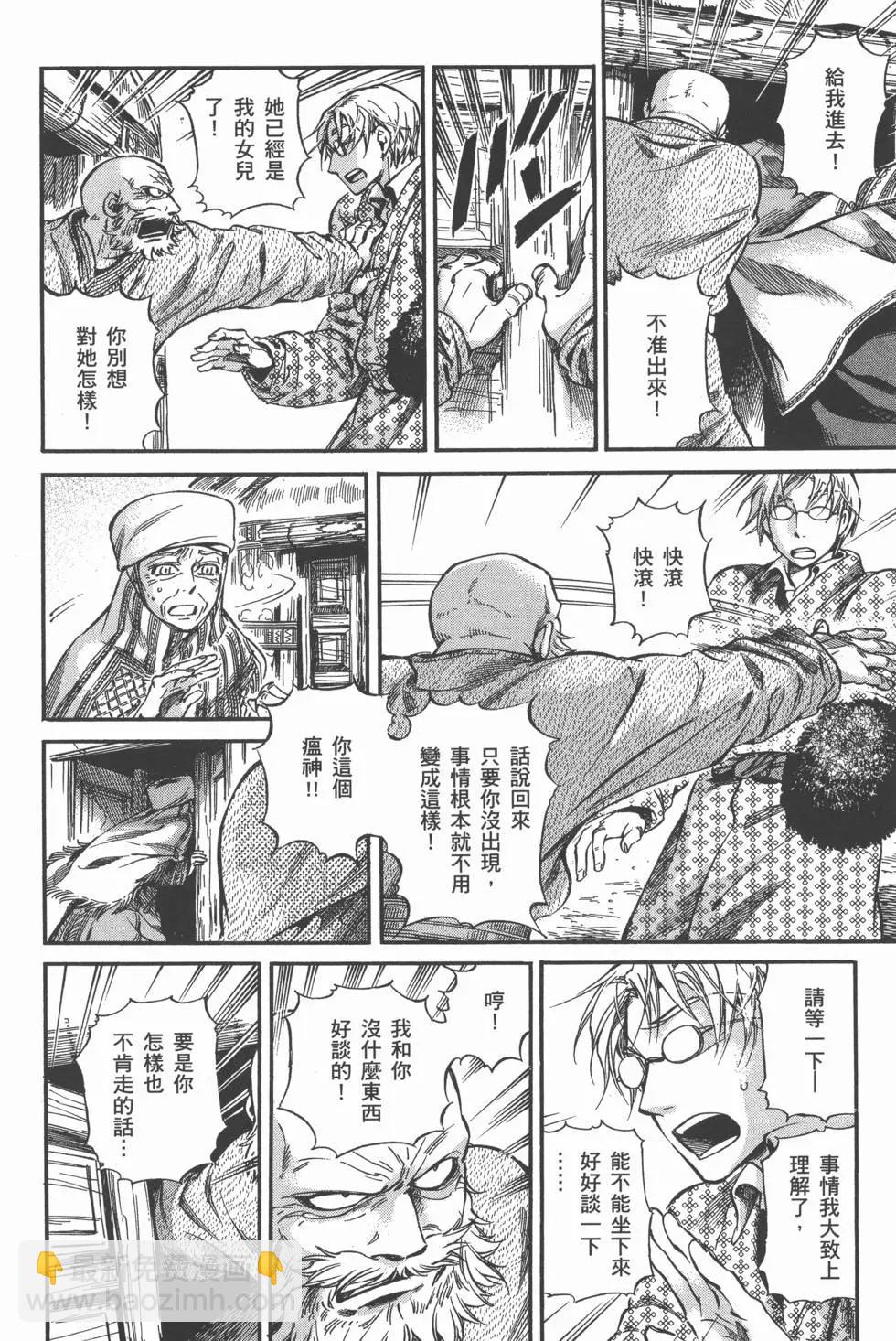 第03卷189