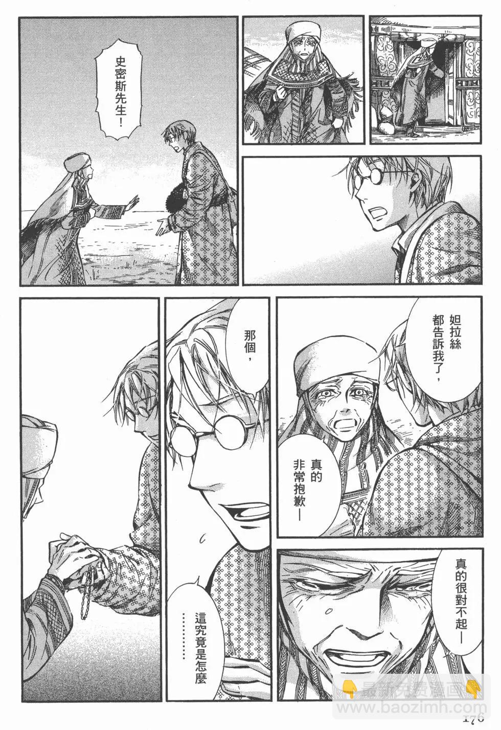 第03卷191
