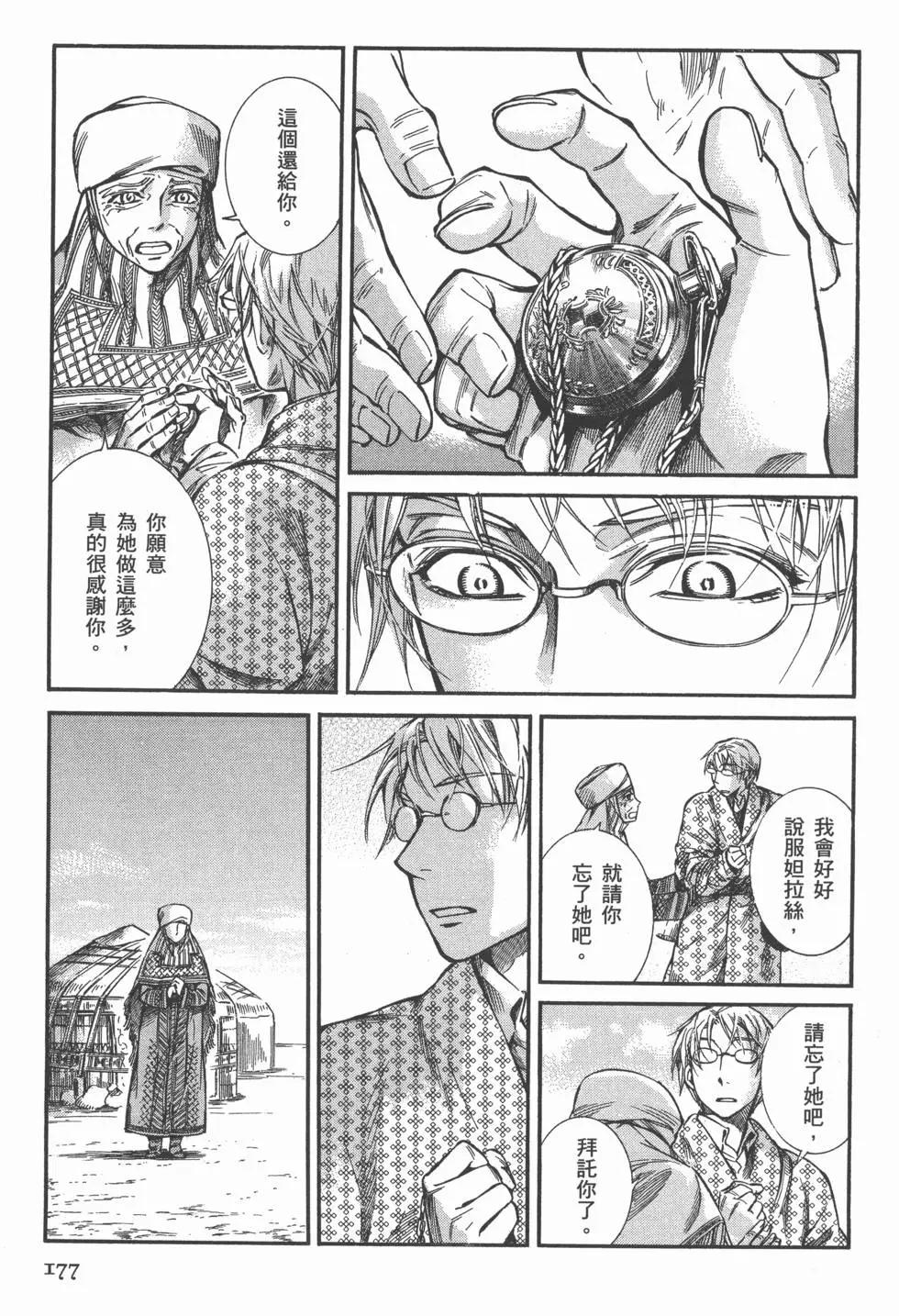 第03卷192