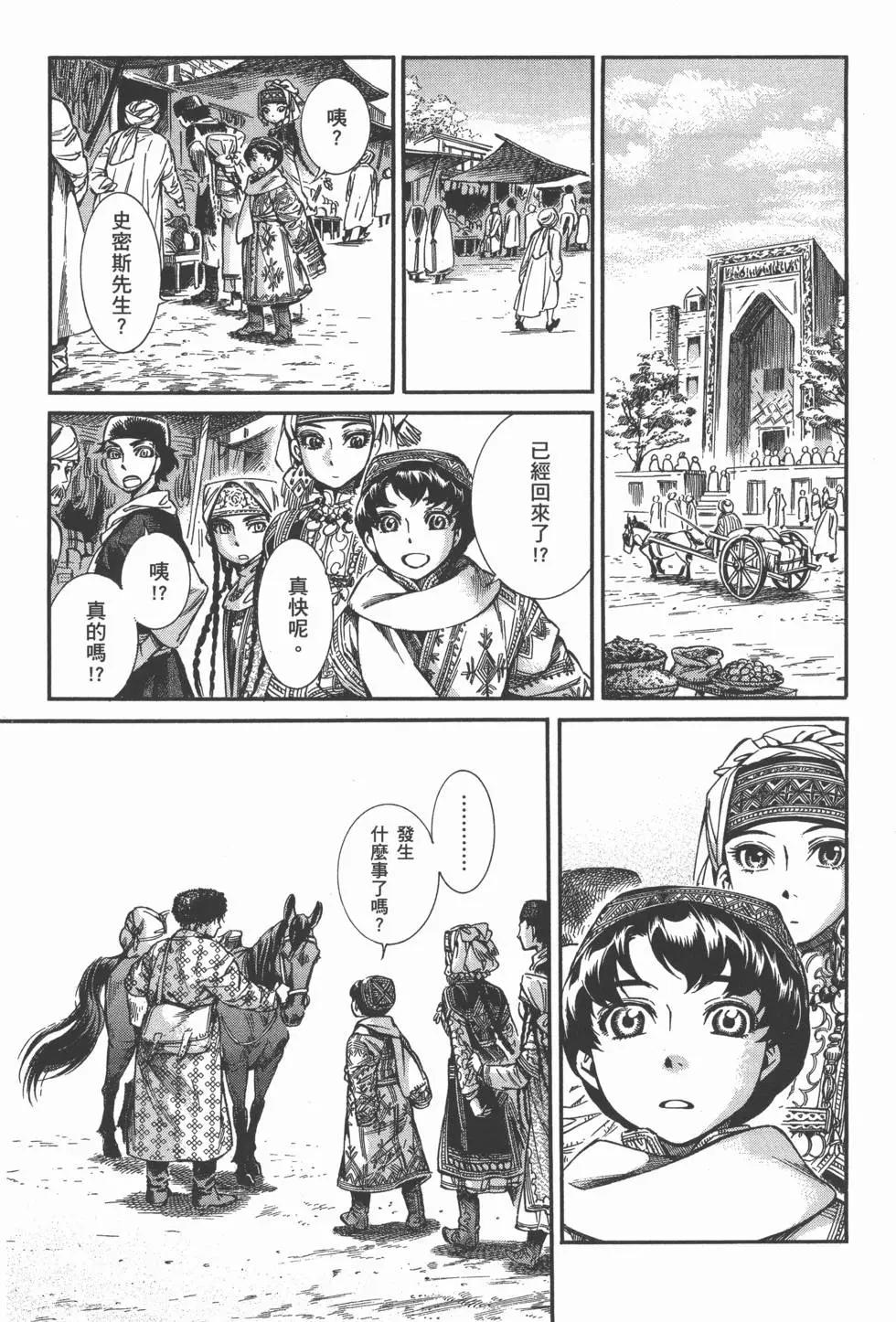 第03卷194