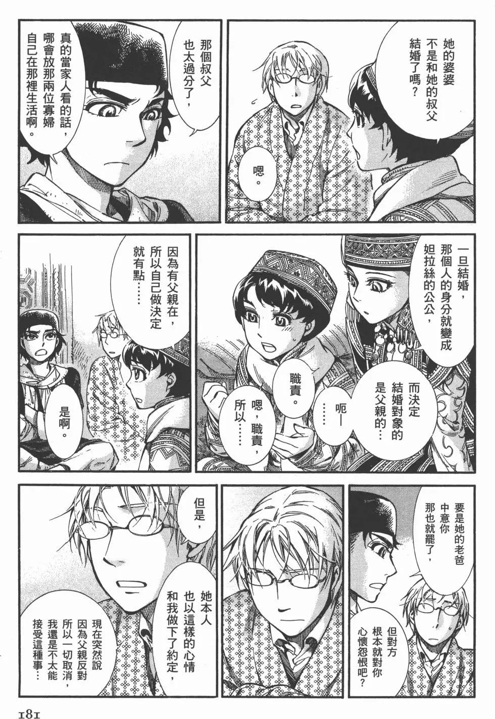 第03卷196