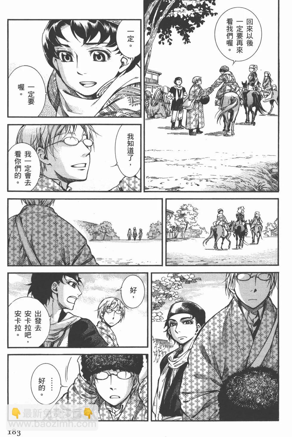 第03卷198