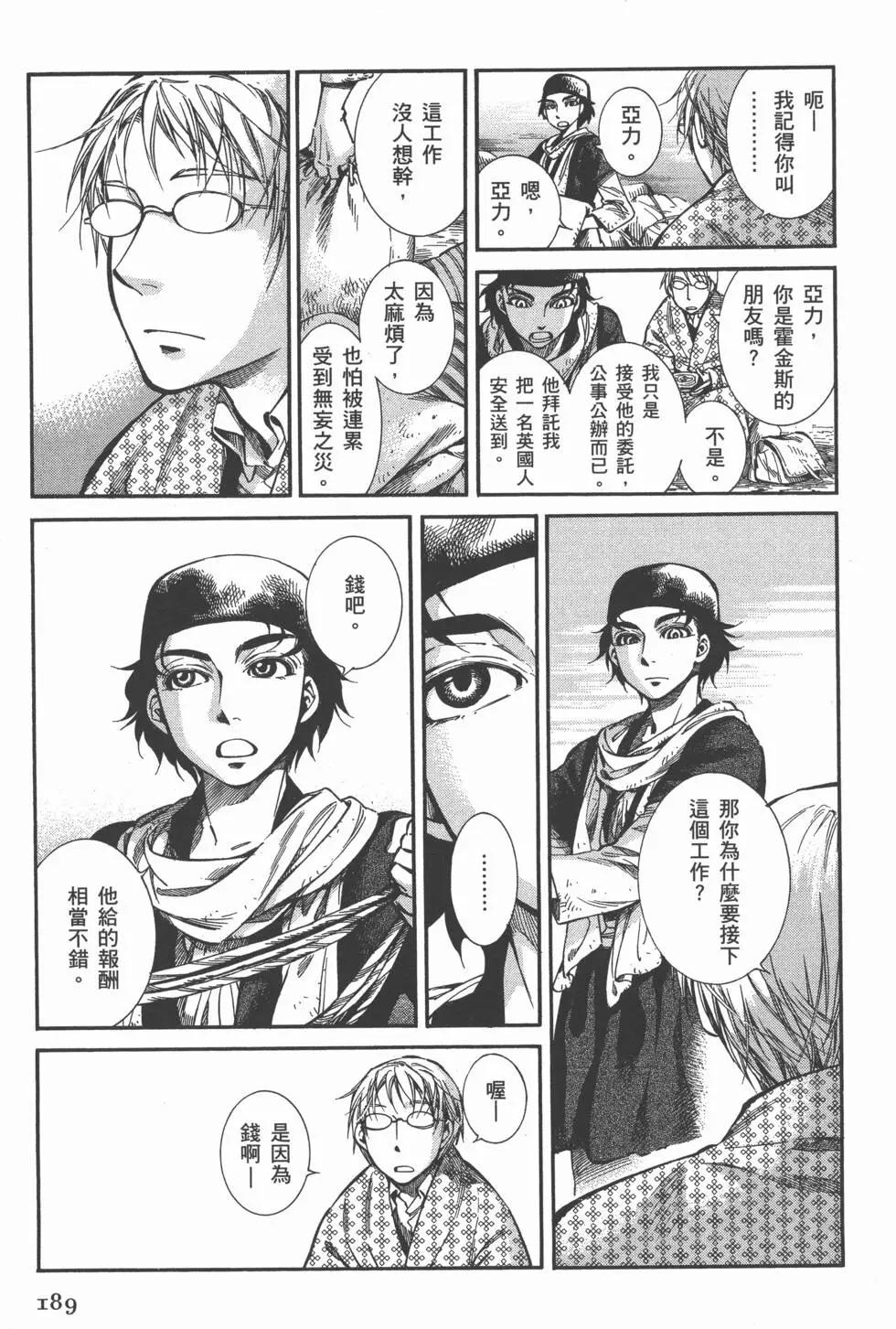 第03卷204