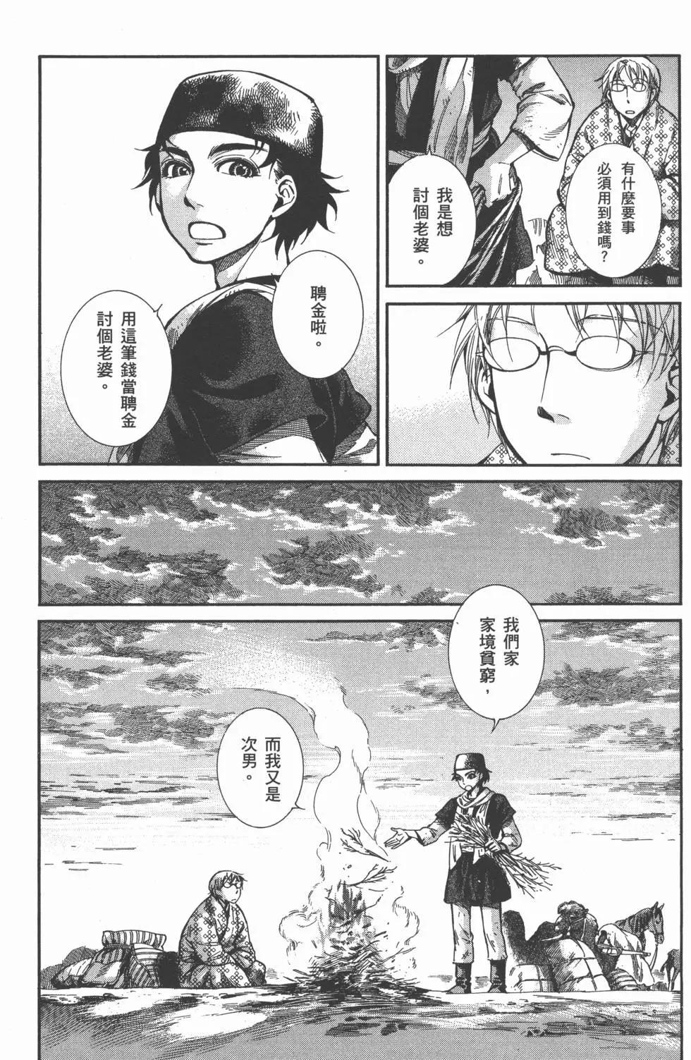 第03卷205