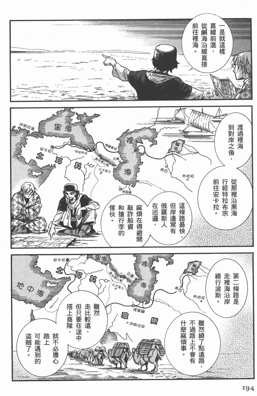 第03卷213