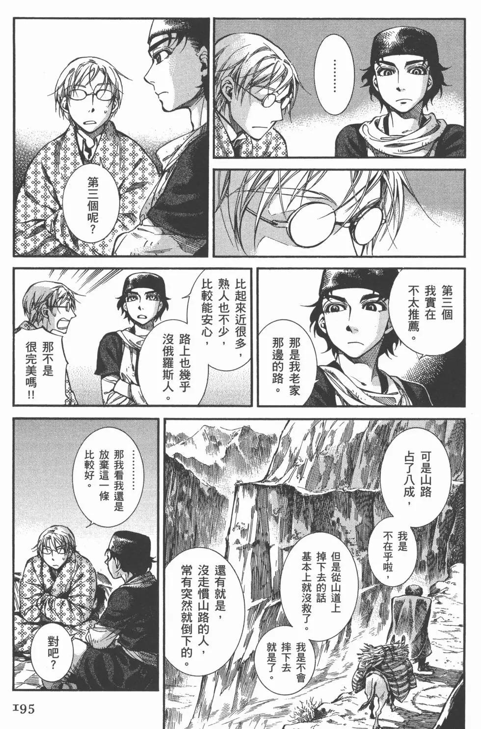 第03卷214