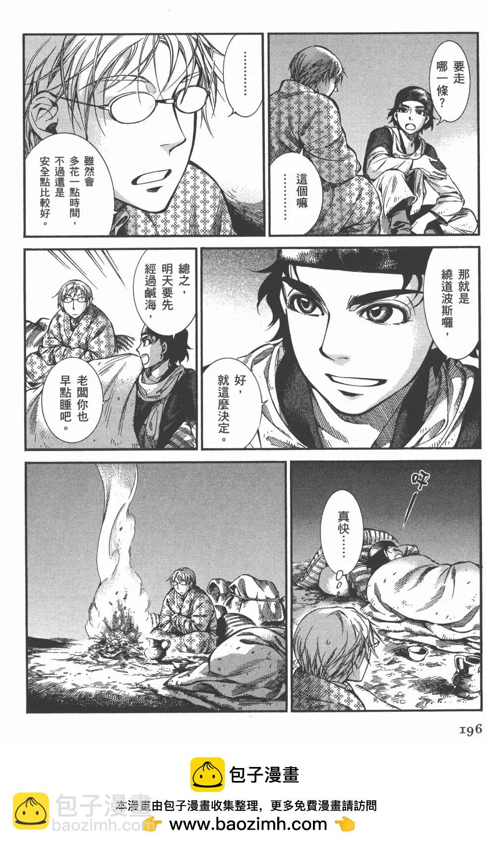 第03卷215