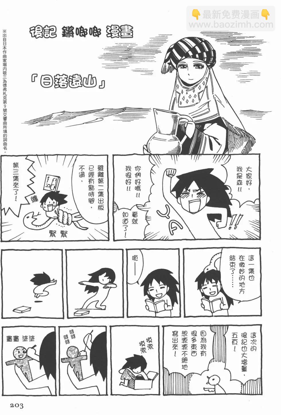 第03卷222