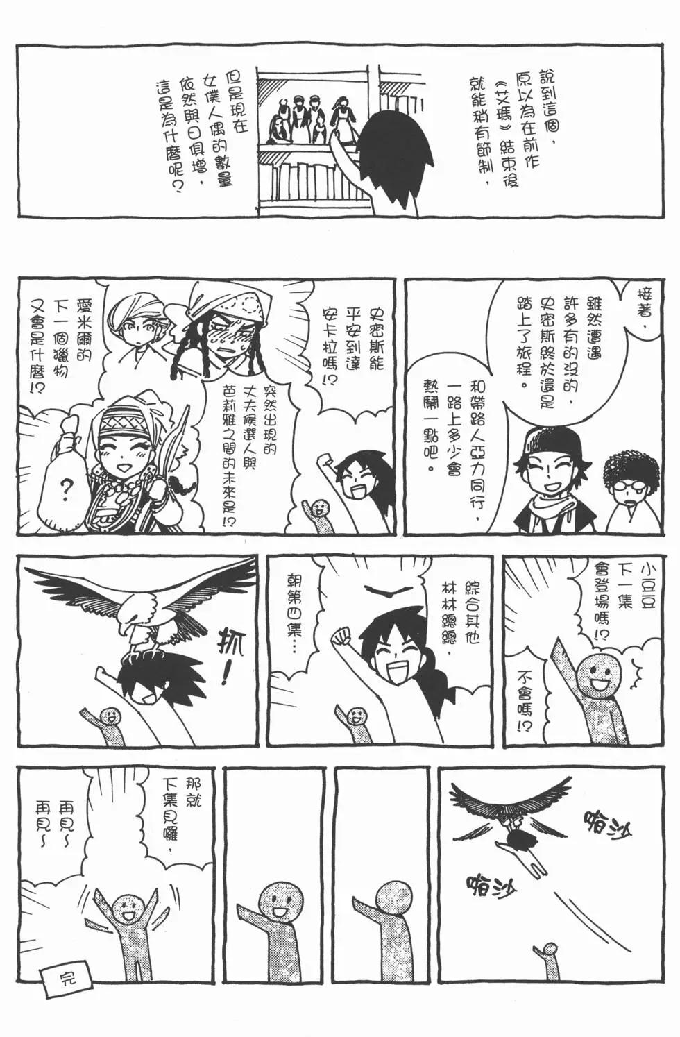 第03卷226