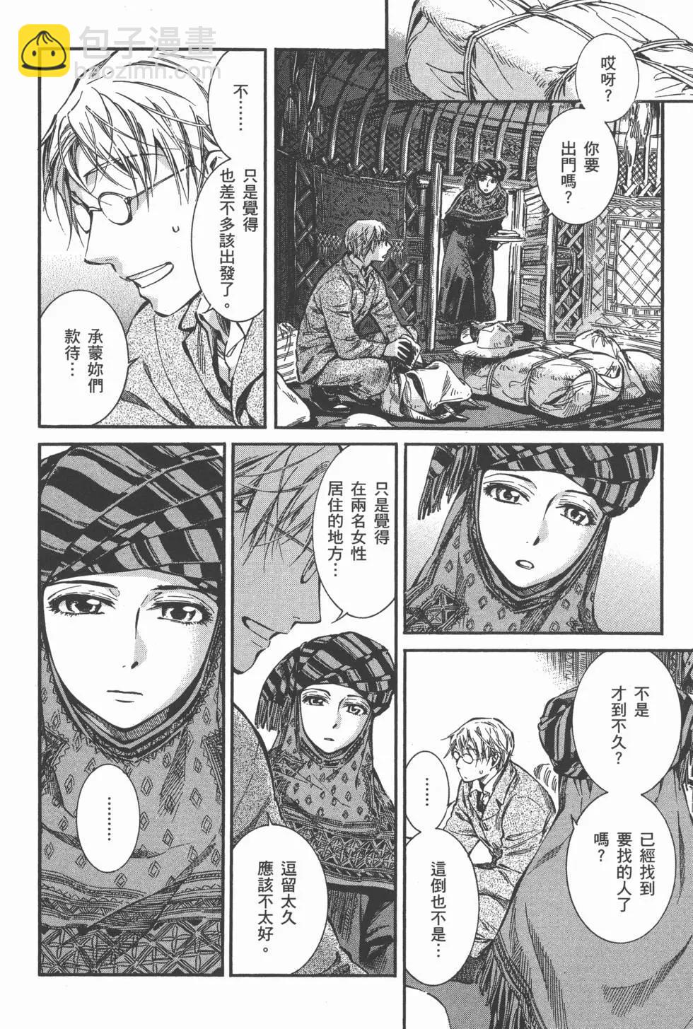 第03卷31