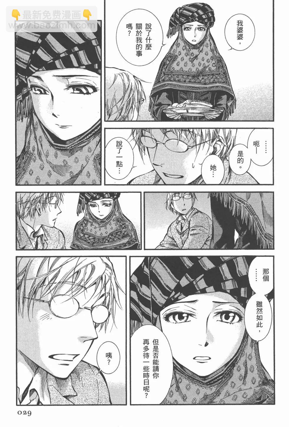 第03卷32