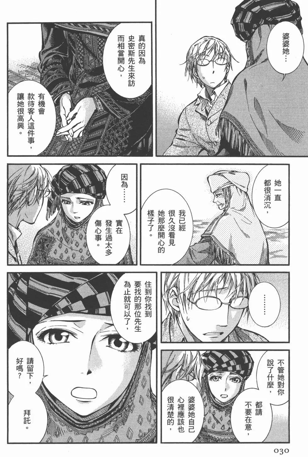 第03卷33