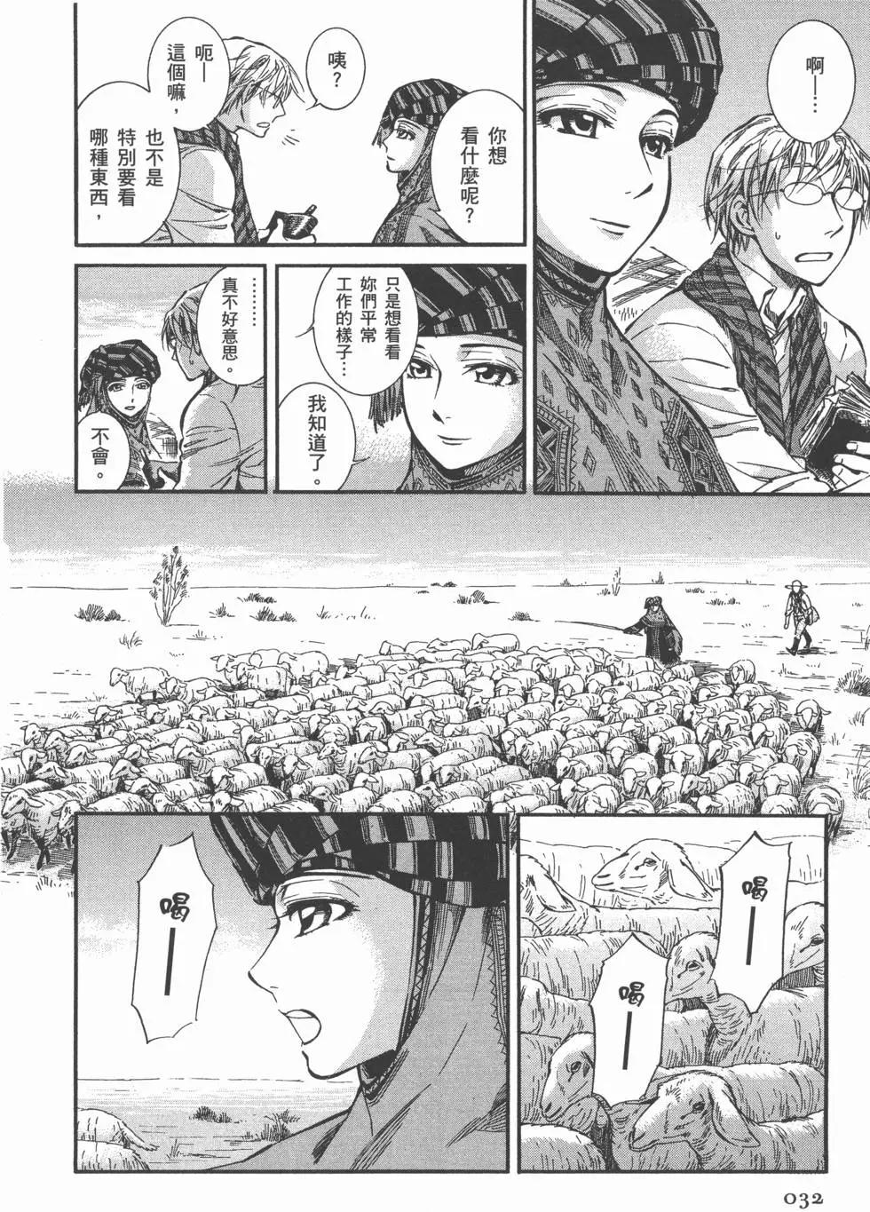 第03卷35