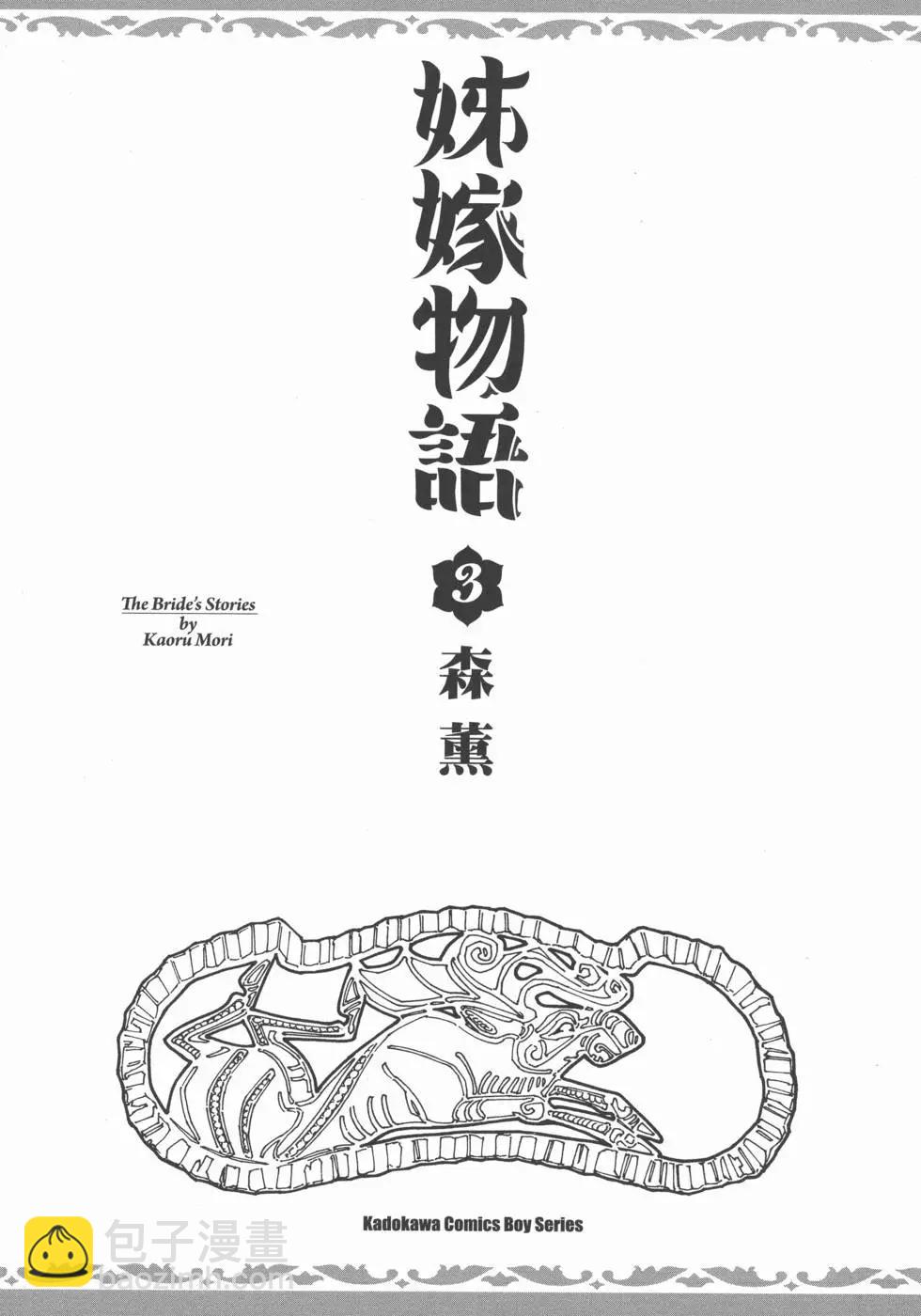 第03卷4