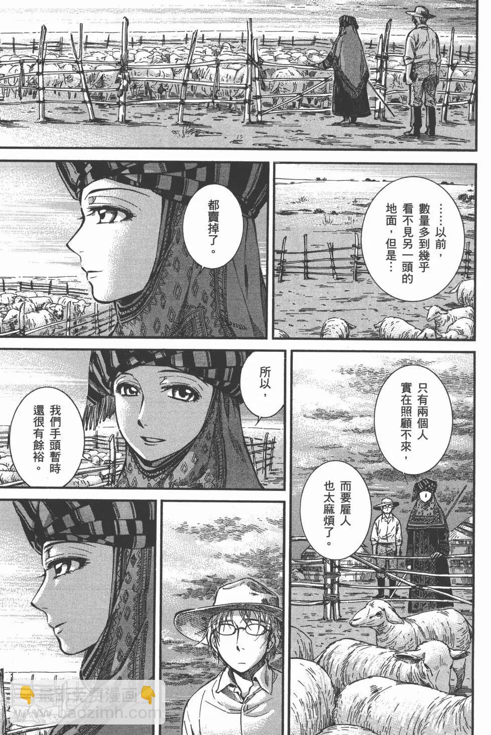 第03卷40