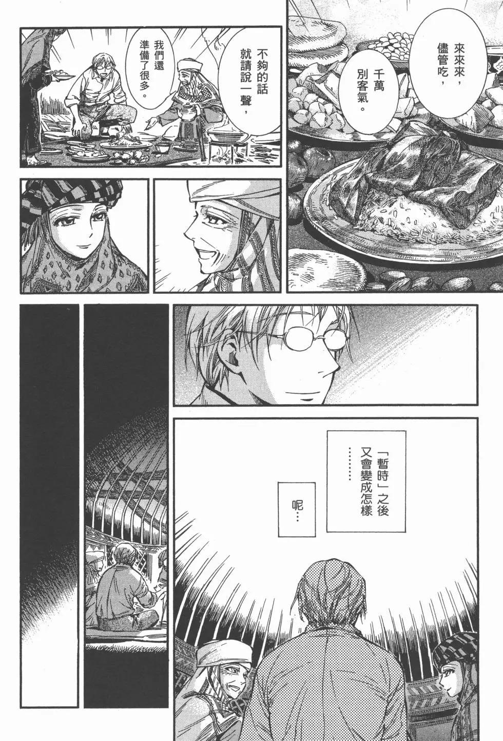 第03卷41