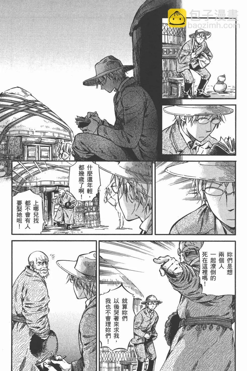 第03卷44