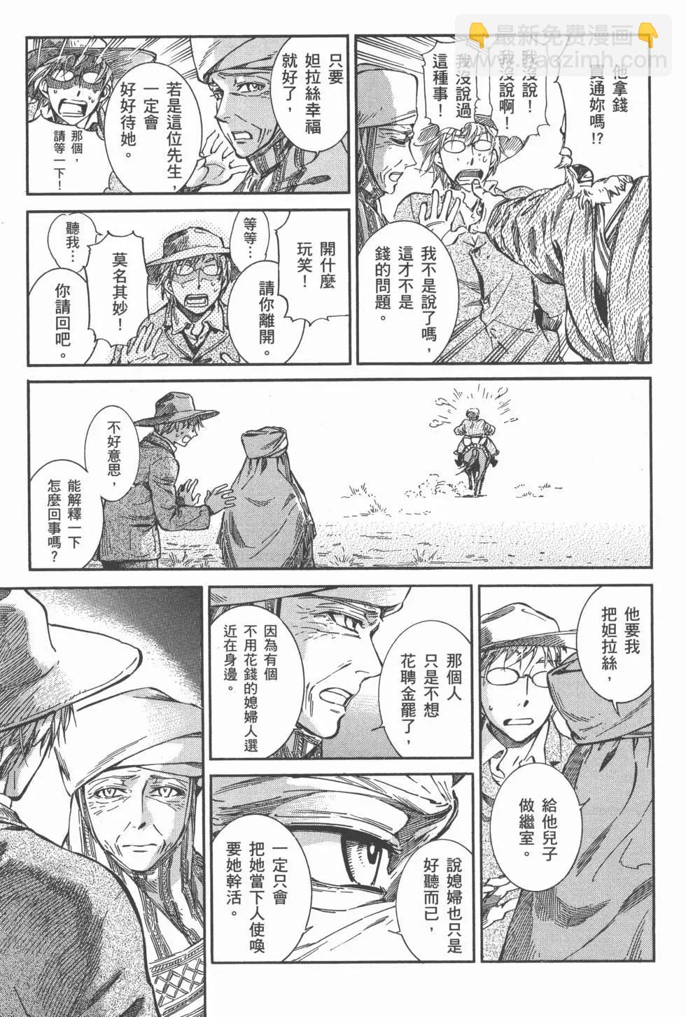 第03卷46