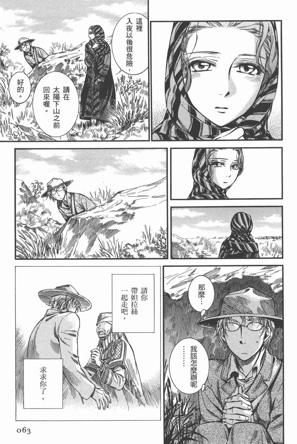 第03卷70