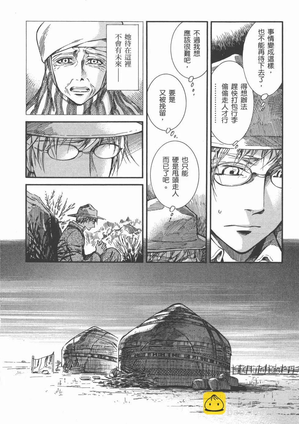 第03卷71