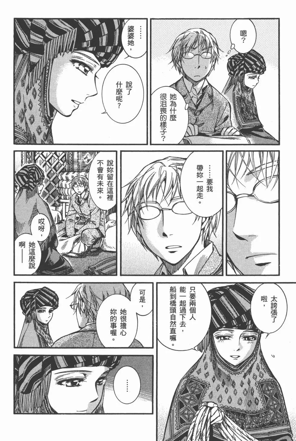 第03卷75