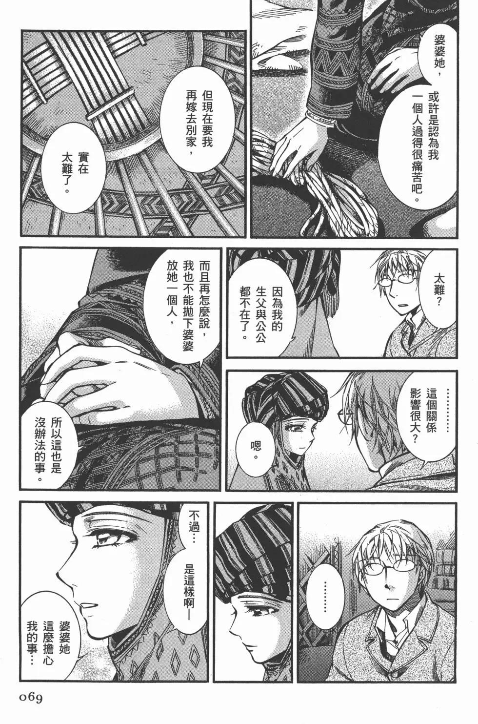 第03卷76