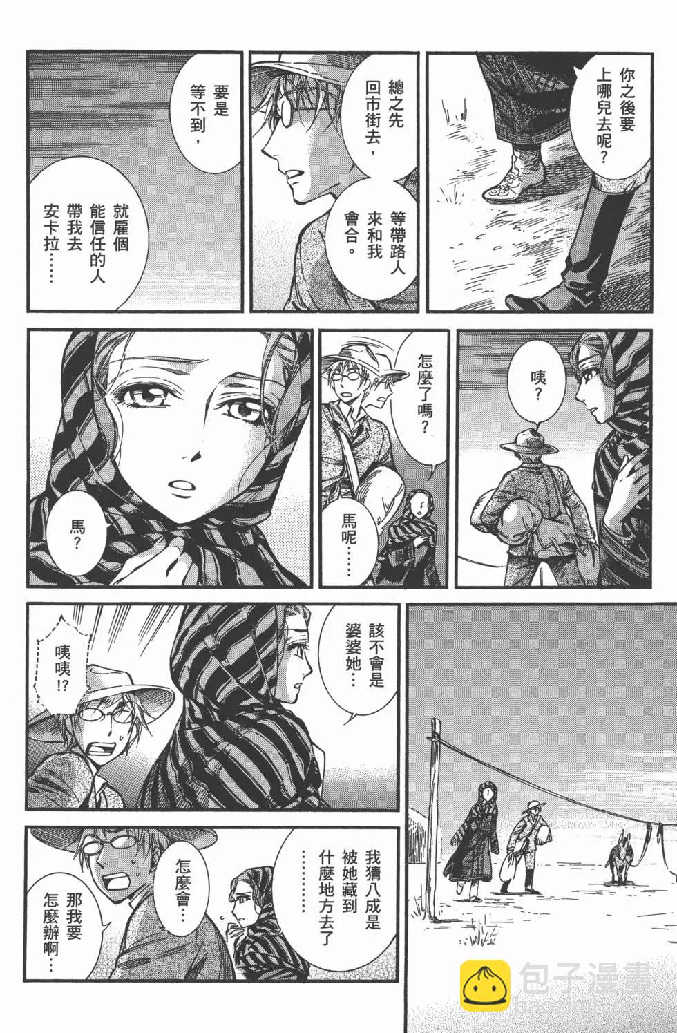 第03卷83